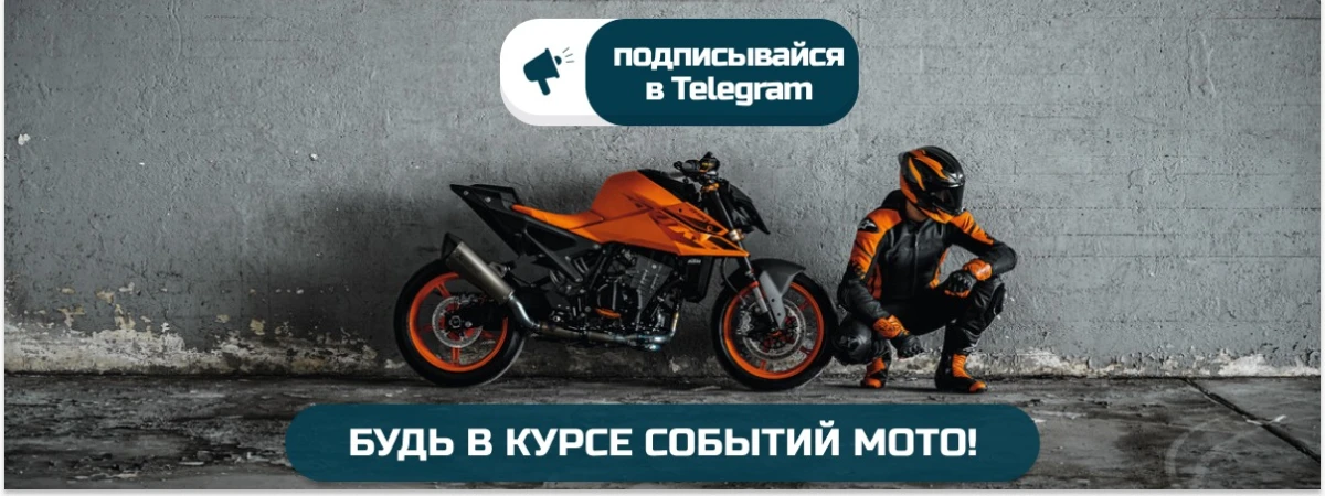 Присоединяйтесь к сообществу поклонников мотоциклов на канале "МОТОПОЛЕ" в Telegram